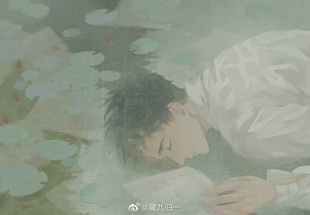 藏九归一