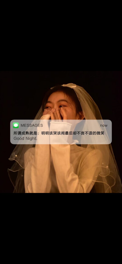 文案,图片文字,情感,爱情,伤感,爱情不值一提,好好生活,爱自己