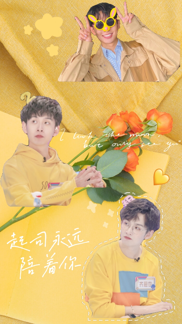 齐思钧壁纸