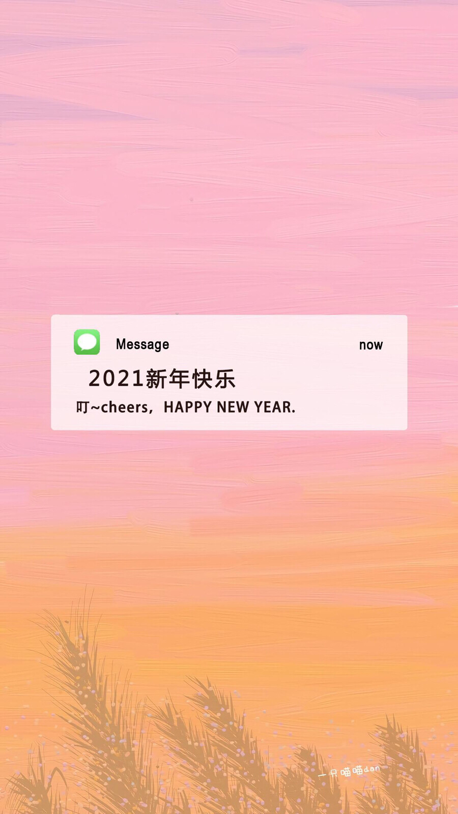 2021 - 堆糖,美图壁纸兴趣社区