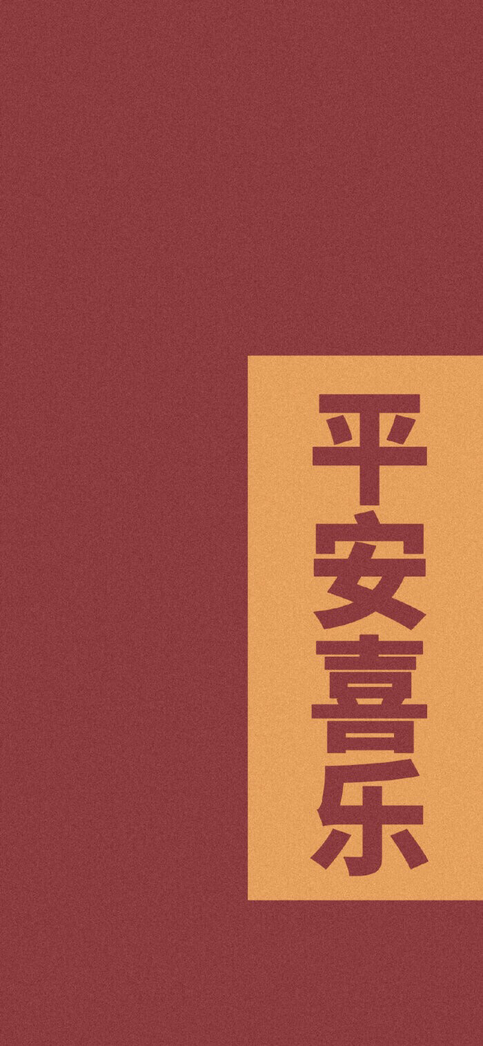 2021 - 堆糖,美图壁纸兴趣社区