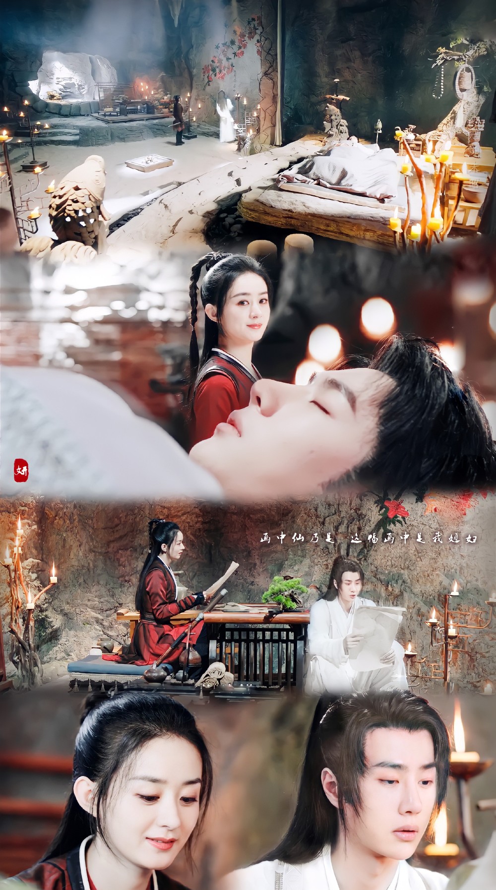 《有翡》【允翡】赵丽颖|王一博