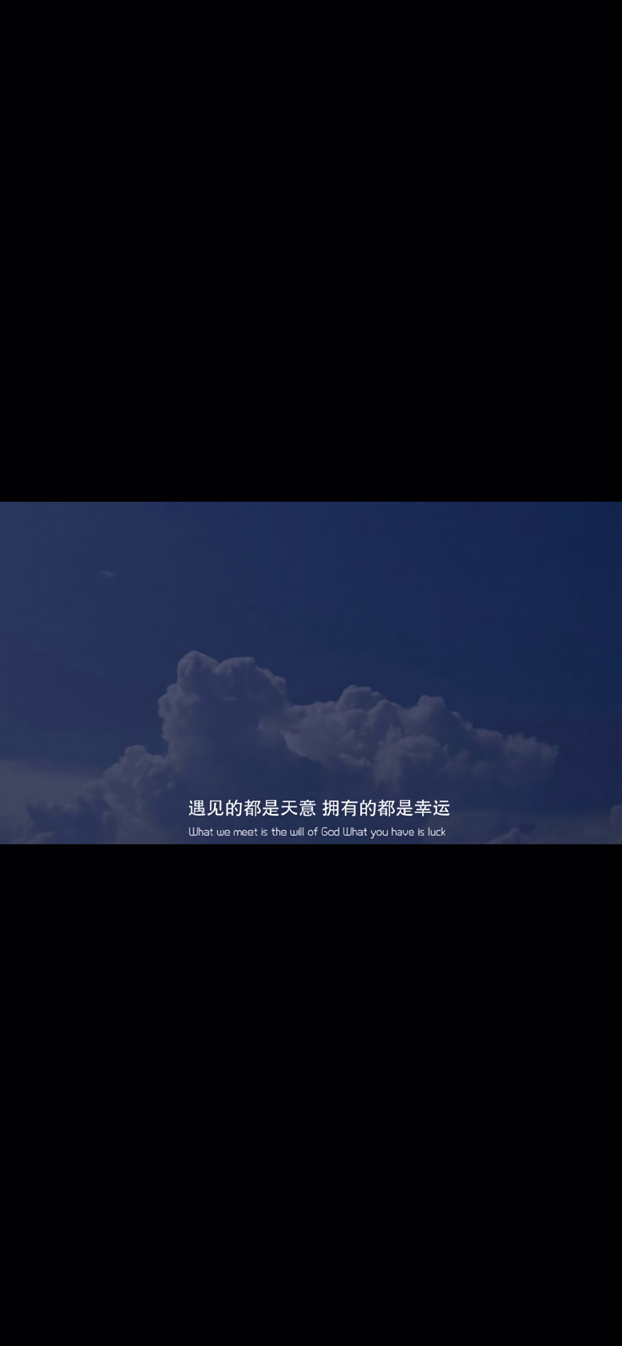 图片文字~文案~情感~爱情~正能量~向上