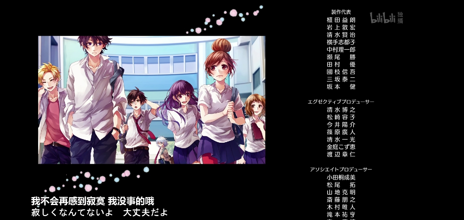 告白实行委员会