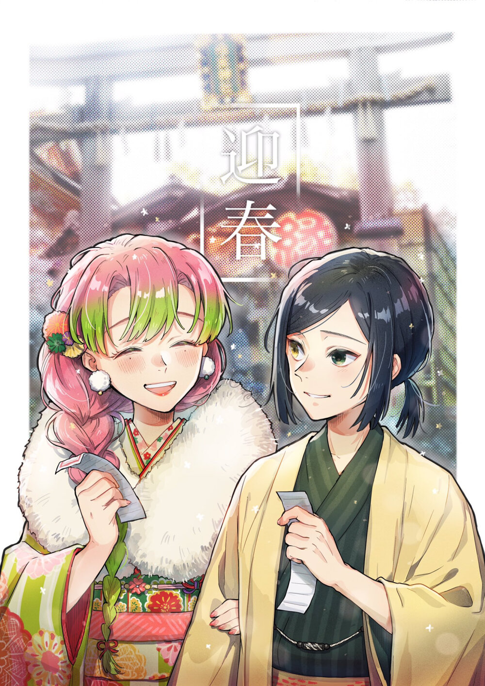 甘露寺蜜璃&伊黑小芭内 twitter:@chiholsh… - 堆糖,美图壁纸兴趣