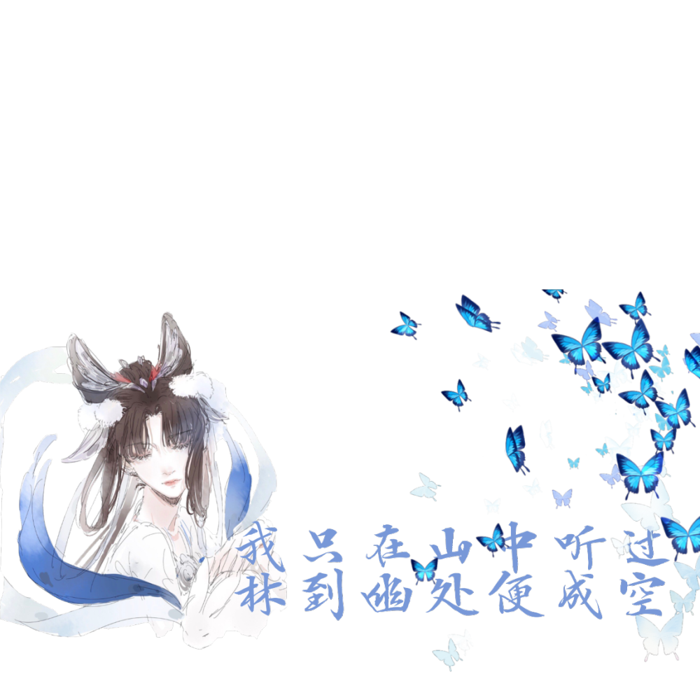 自制禁言线 堆糖,美图壁纸兴趣社区