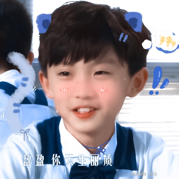 日记带小帅