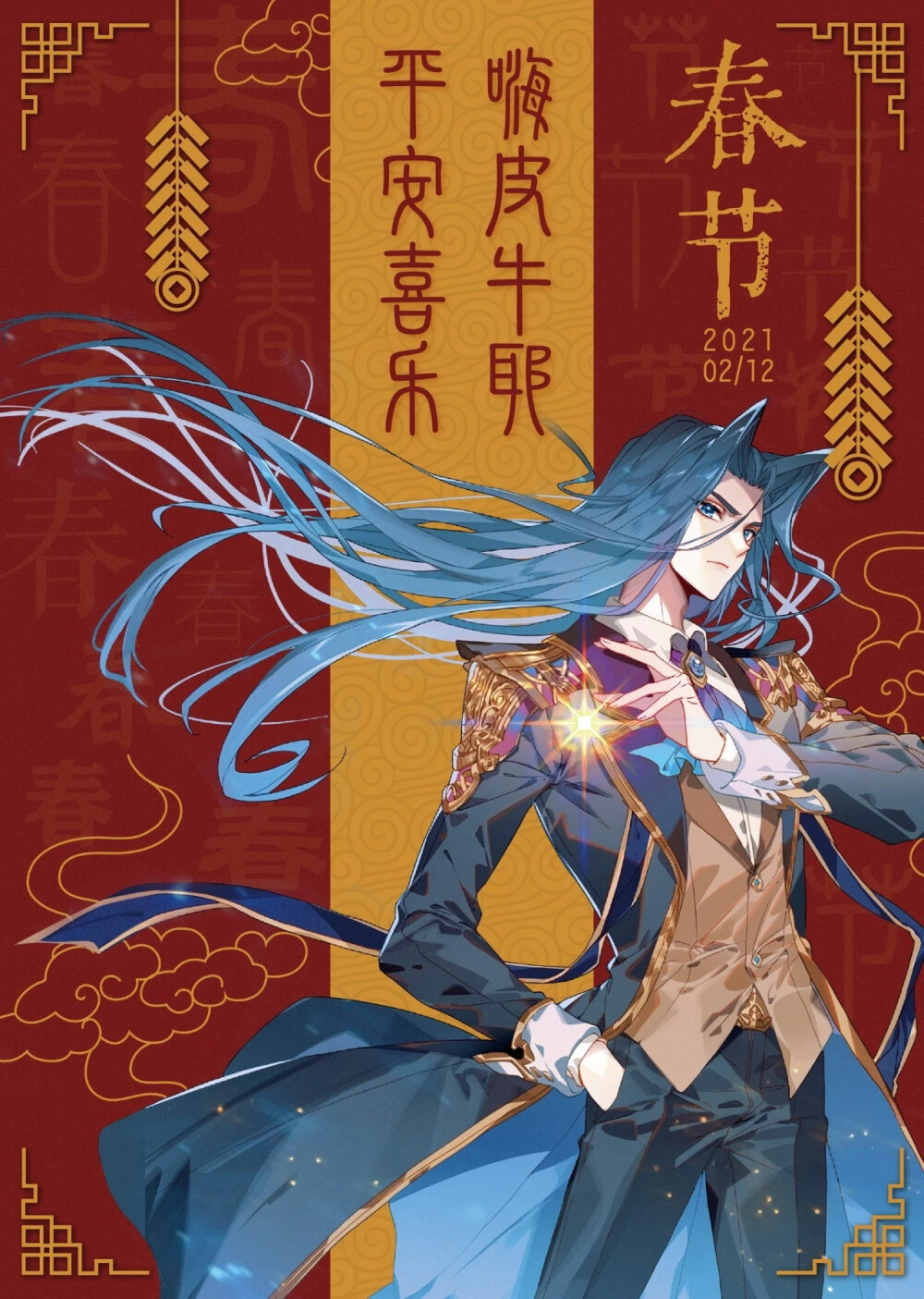 新年贺图神漫斗罗大陆等1评论2更多所有评论你也来说些什么吧