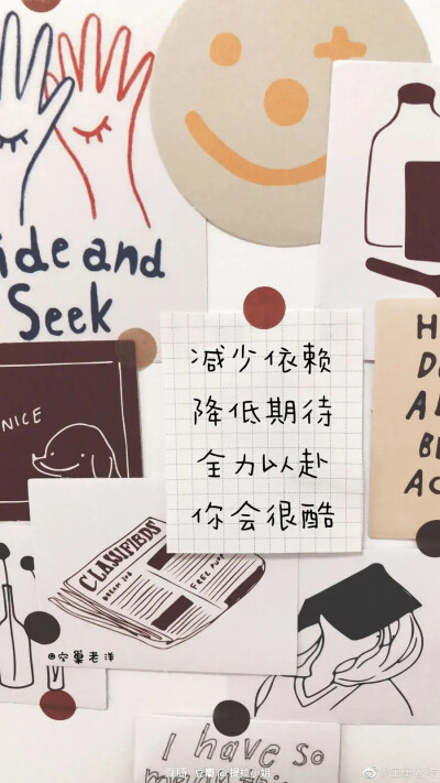 励志文字白底锁屏