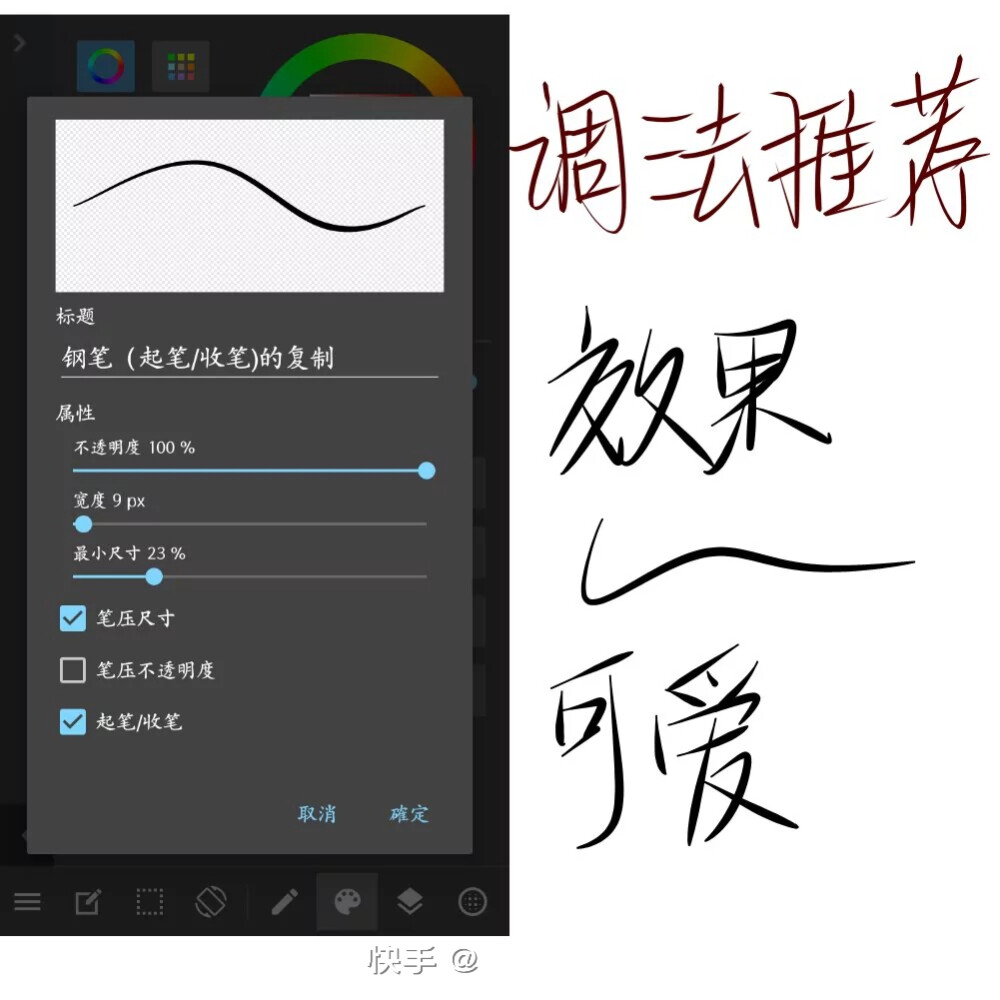 med简单使用教程