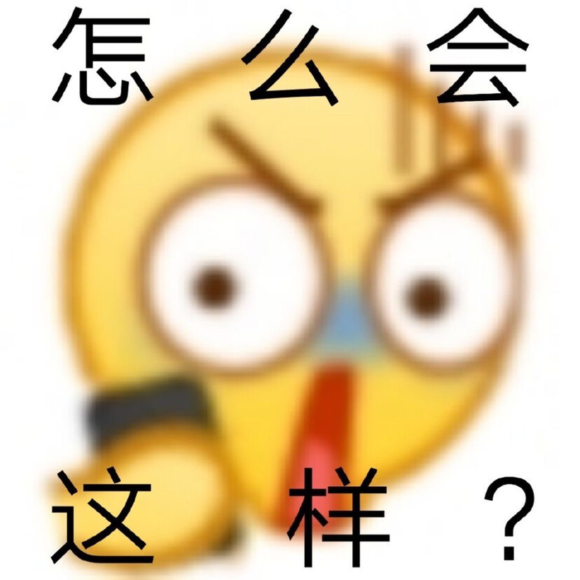 小黄黄表情包