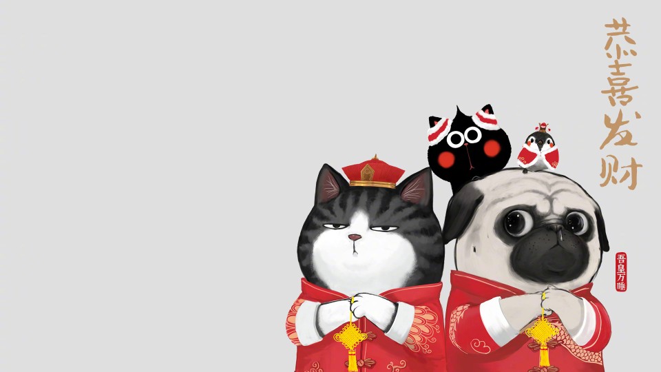 吾皇巴扎黑翅中喵
