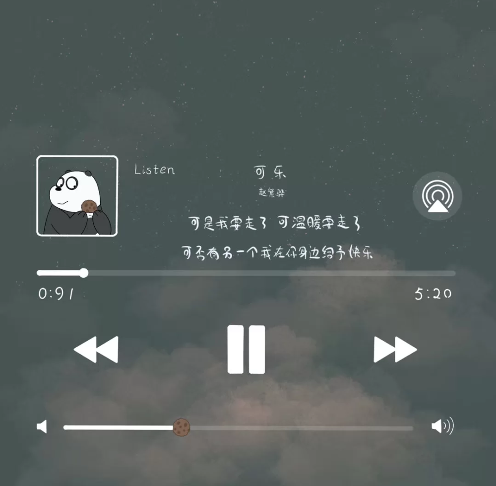歌词背景图