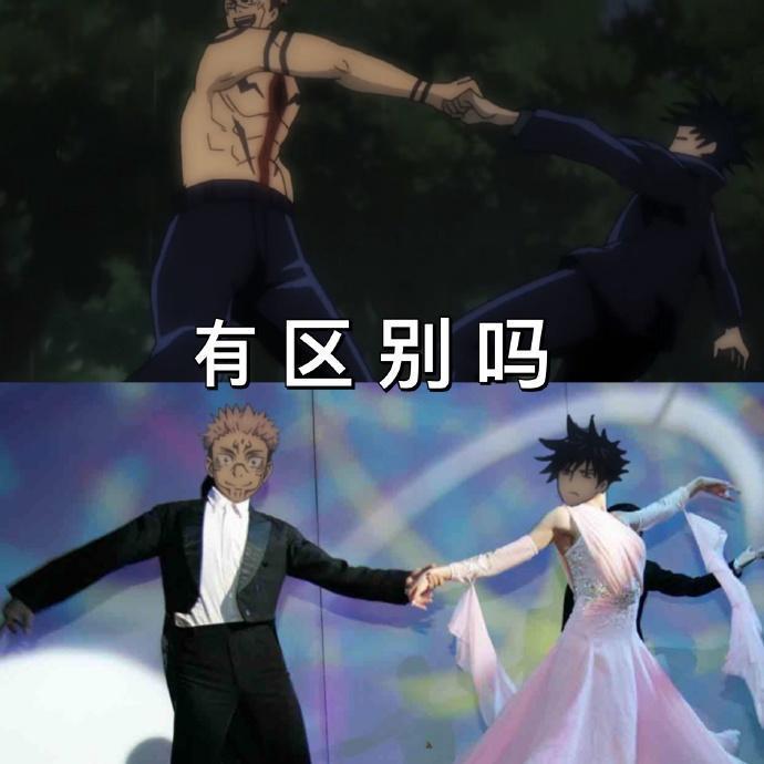 宿伏我的喜剧人