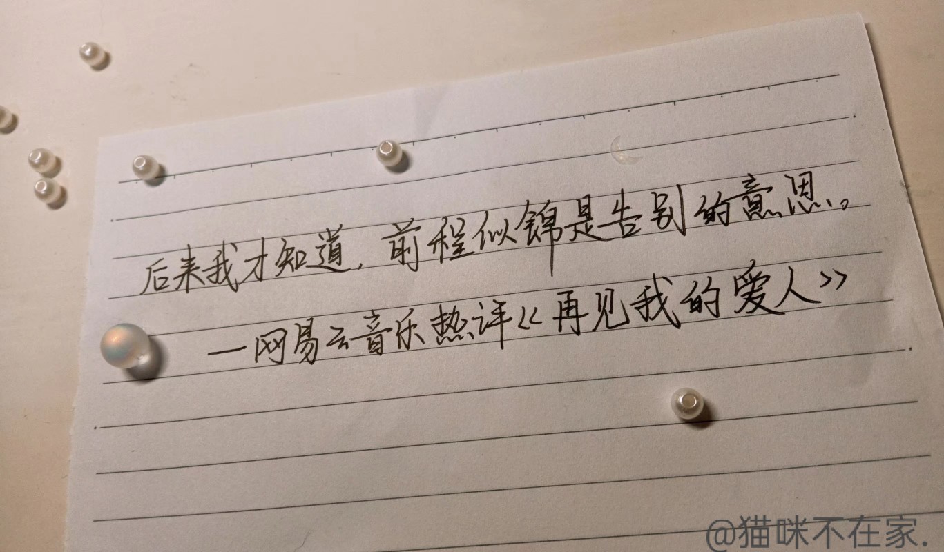 文案 字 ins - 堆糖,美图壁纸兴趣社区