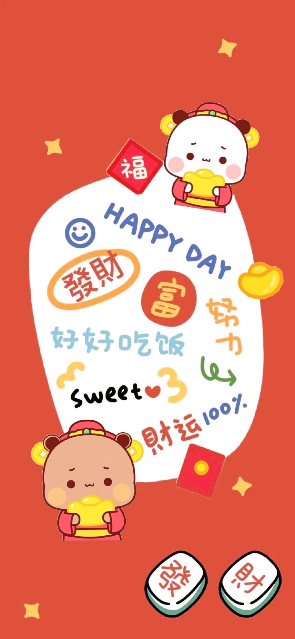 一二布布壁纸