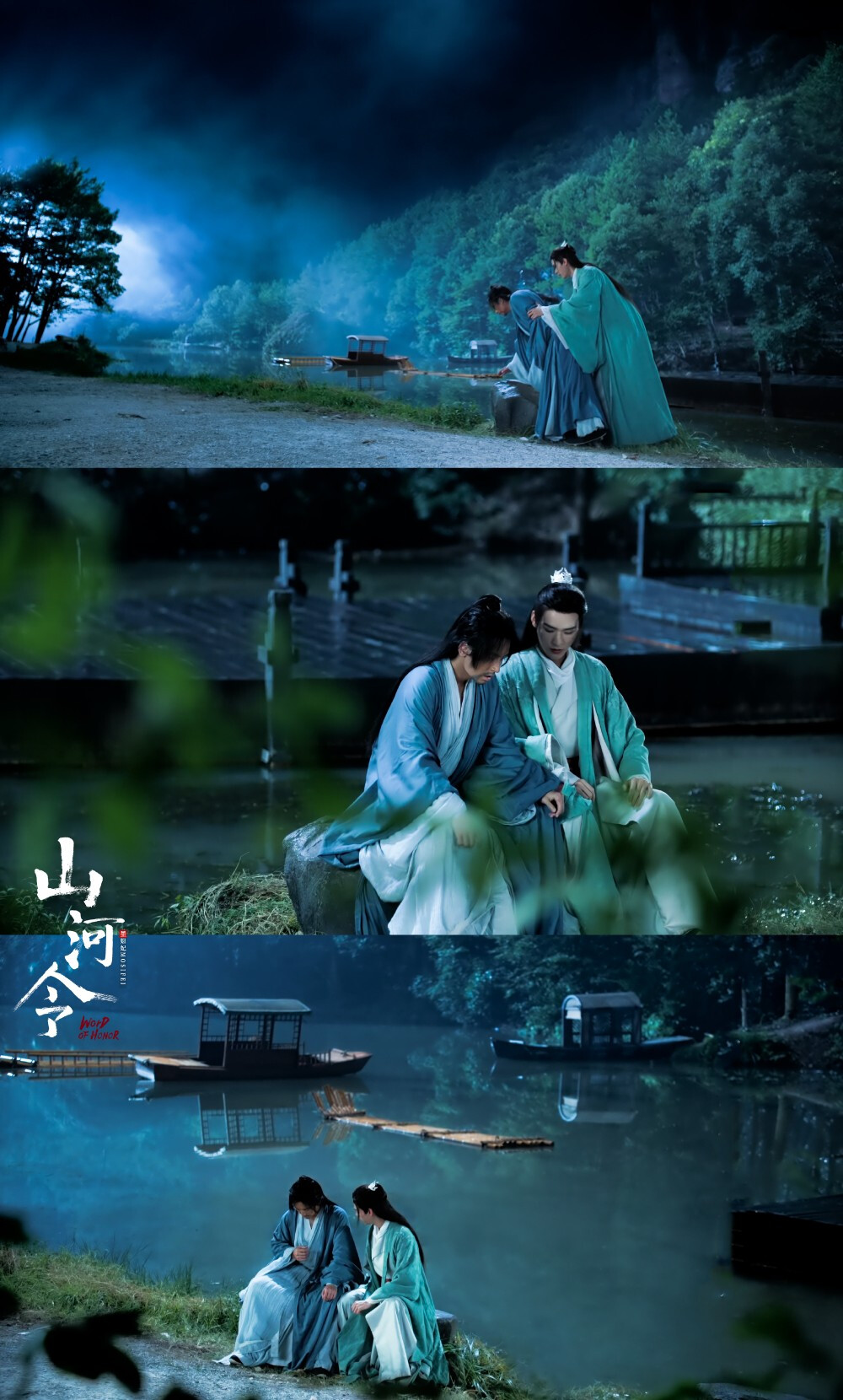 山河令温客行周子舒
