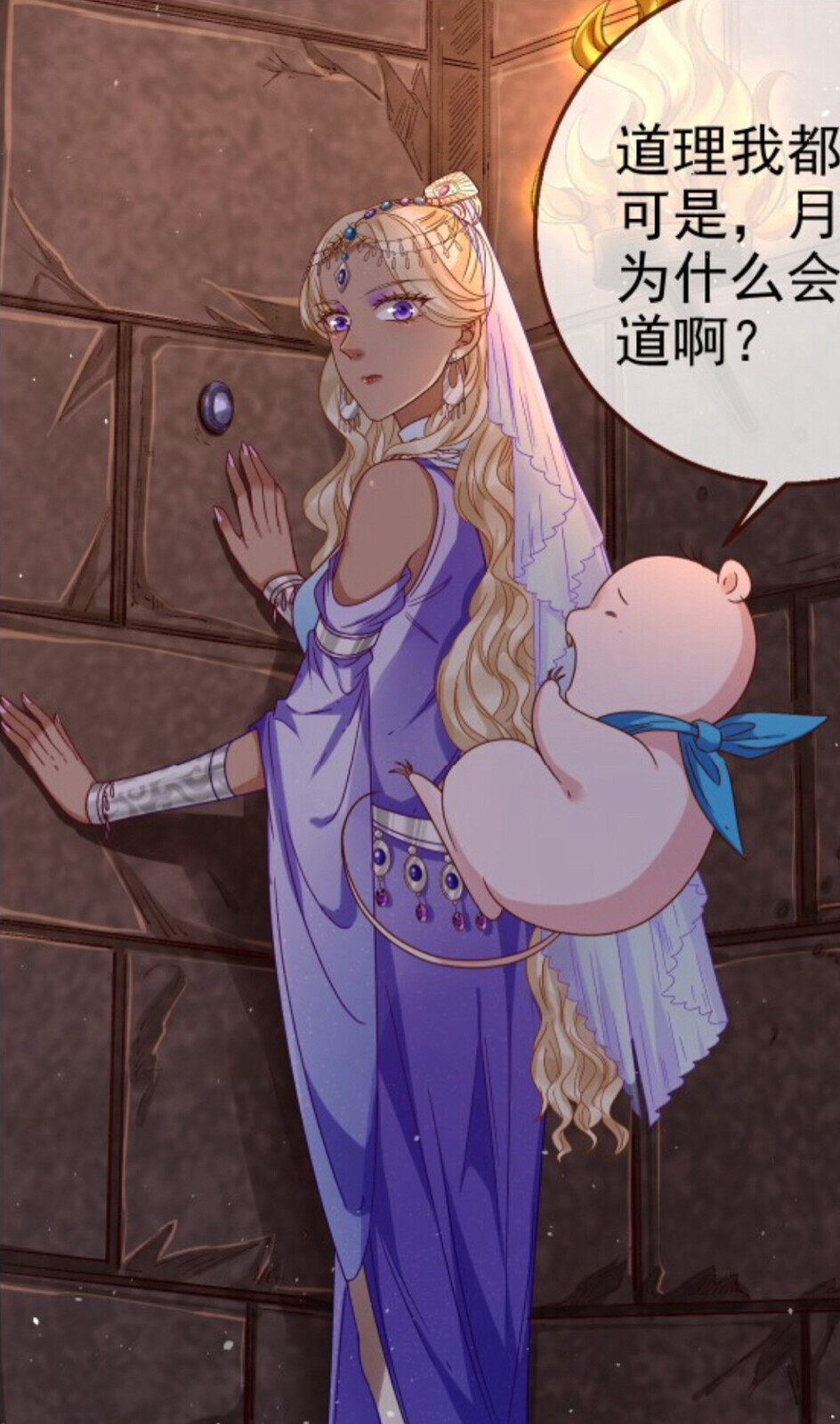 万渣朝凰之奸妃很忙