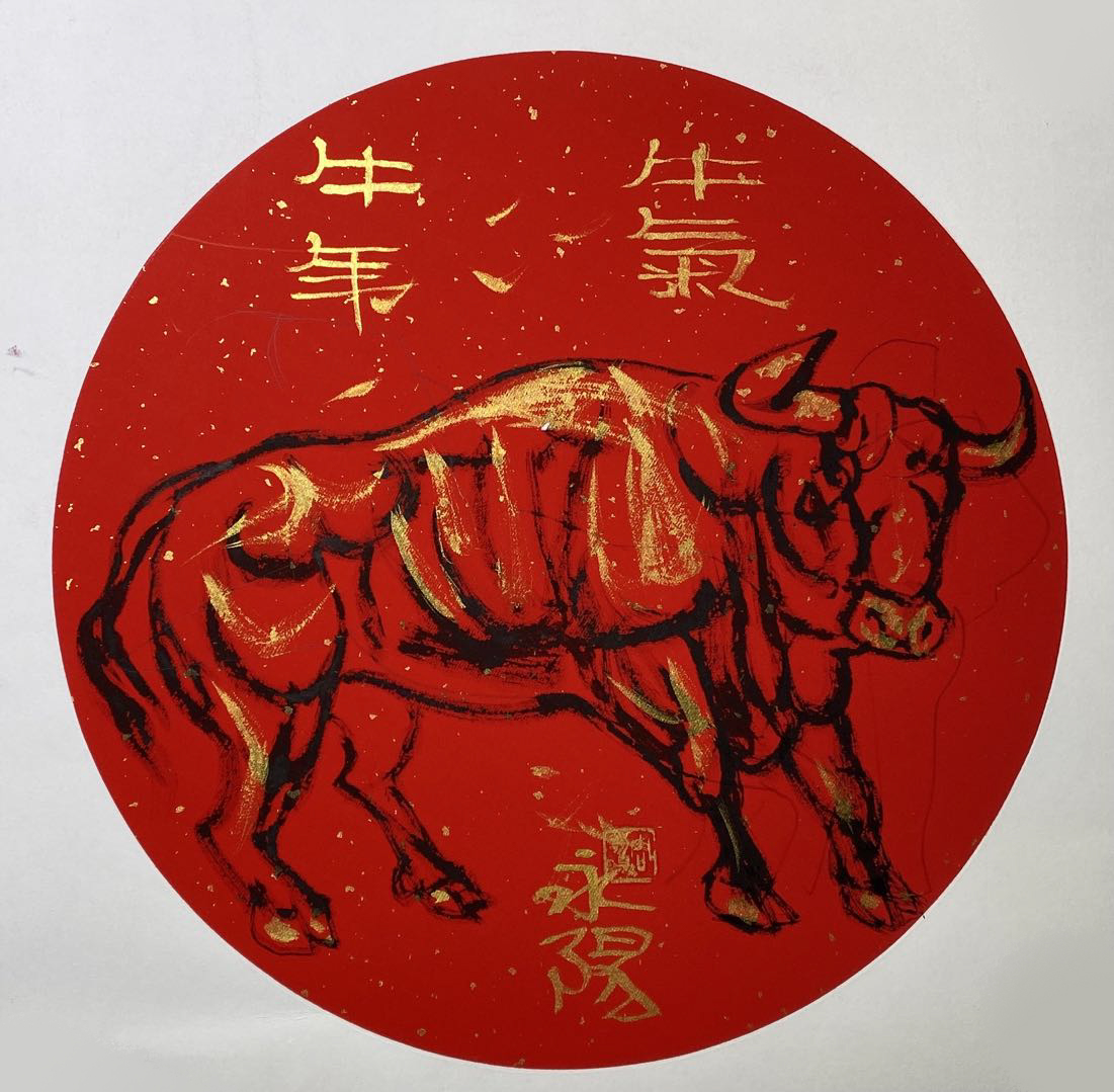 牛年金牛,周永阳作品, 均被收藏,可定制.