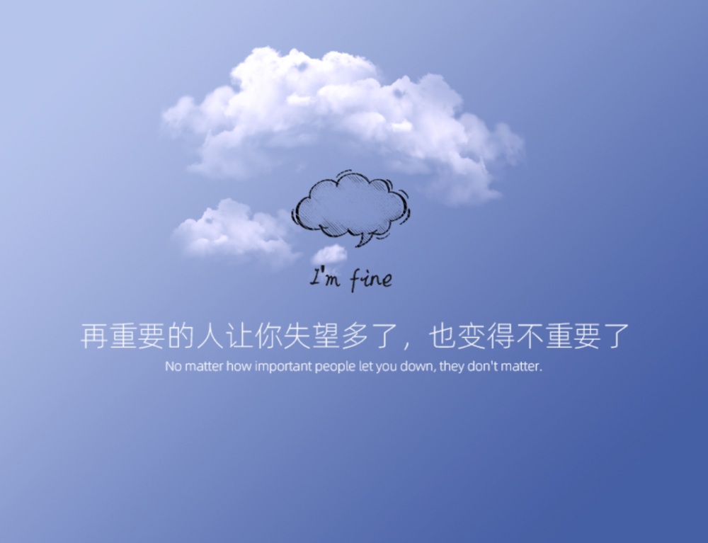 文案背景侵权删