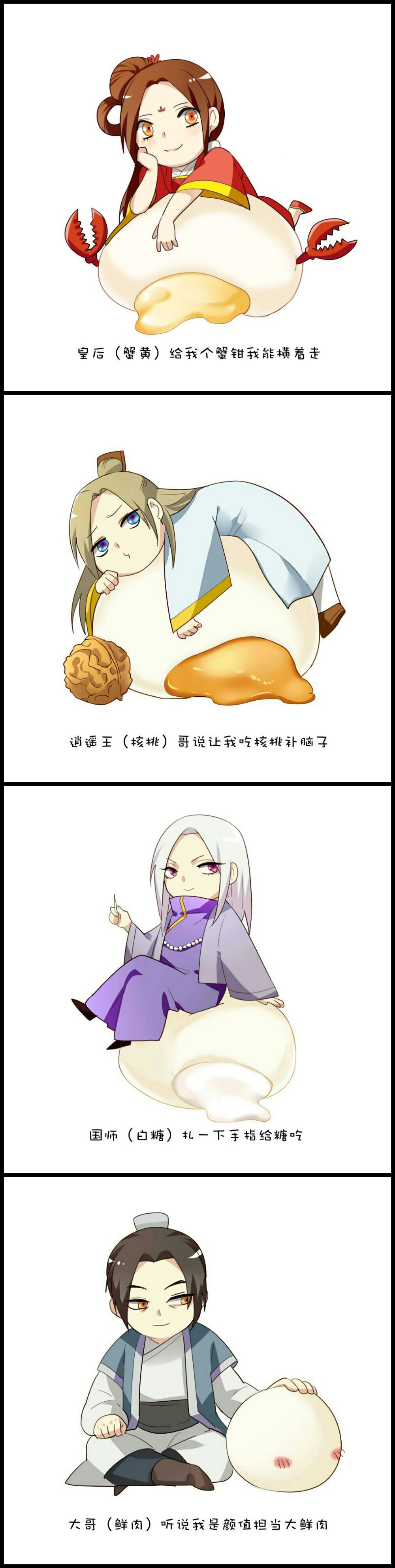 两不疑 - 堆糖,美图壁纸兴趣社区