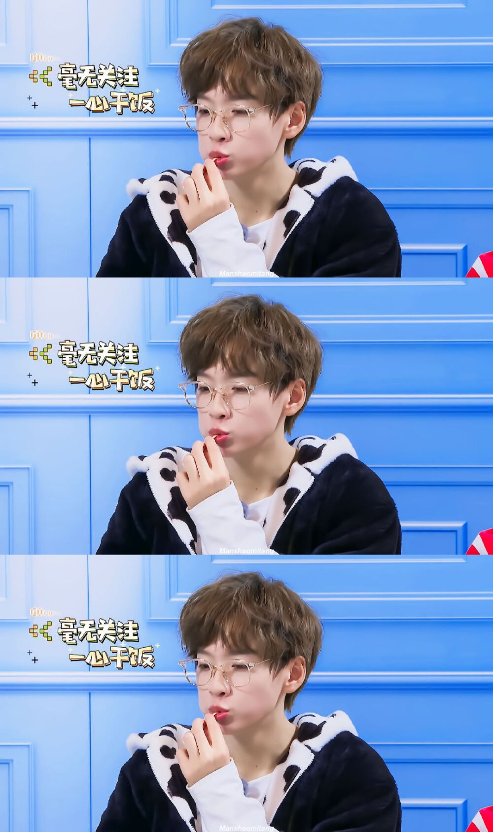 青春有你3余景天