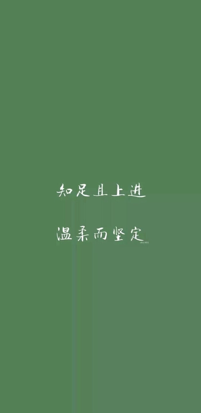 励志