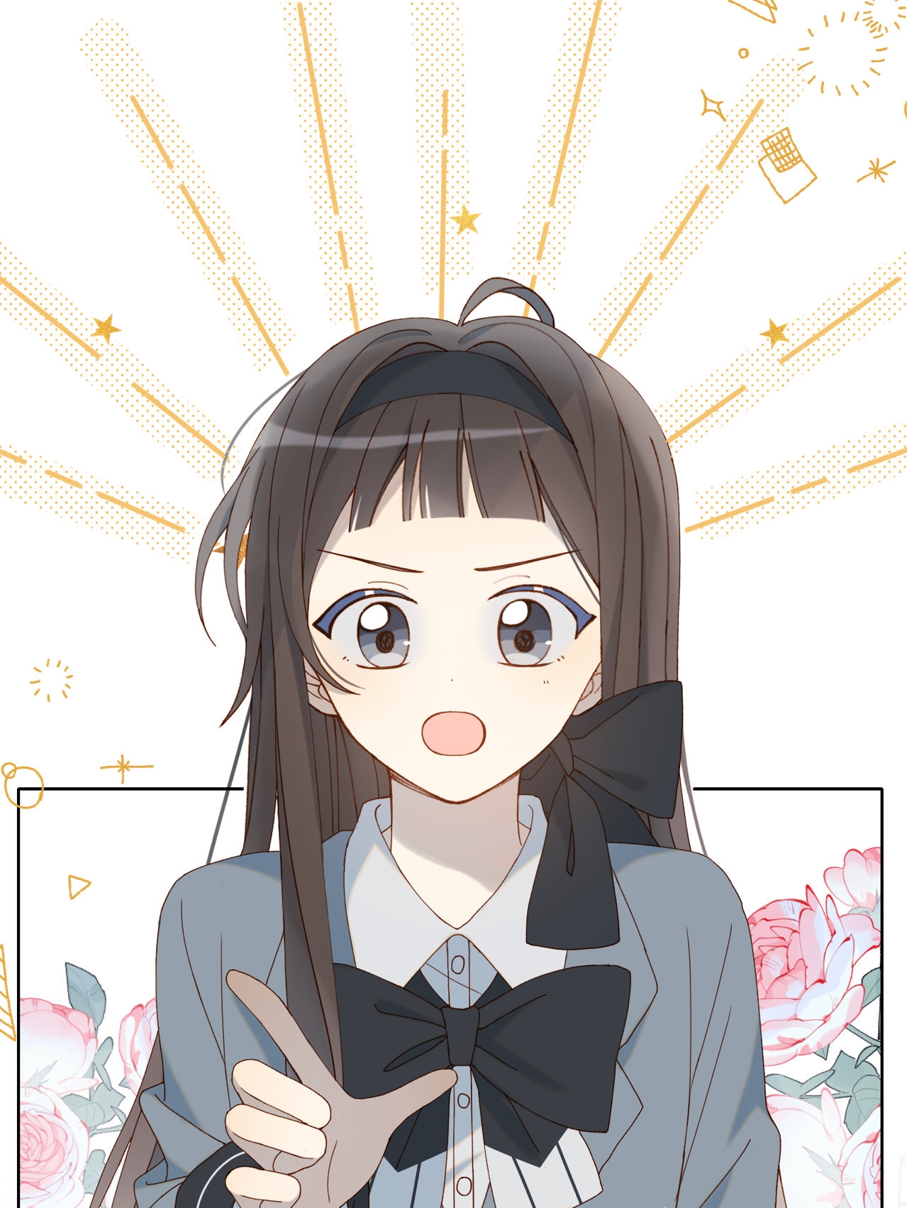 他那么撩