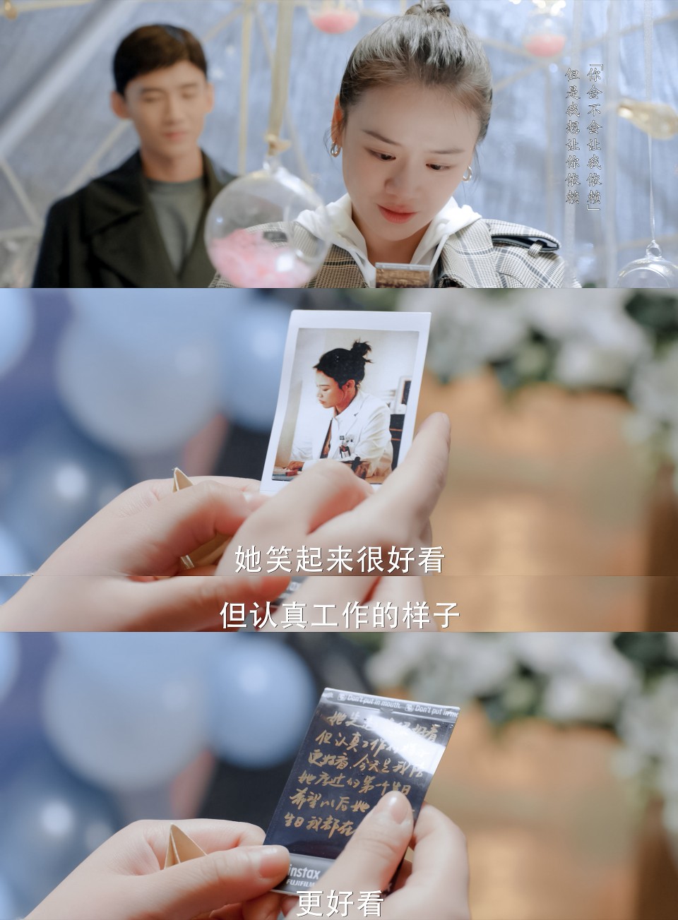 你是我的城池营垒# 米佧×邢克垒 | 马思纯×白敬亭