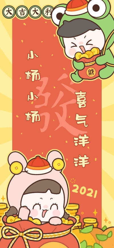 姓氏壁纸周/张/于/杨/王/唐/孙/彭/陆礼貌抱图