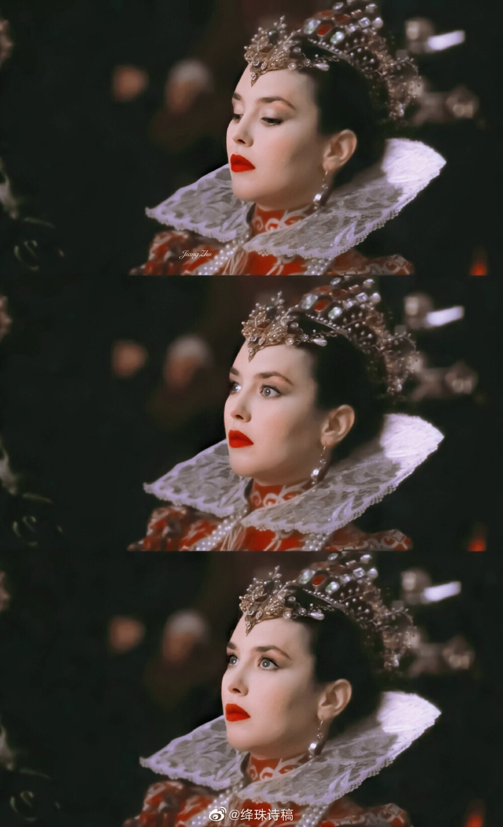 绛珠诗稿玛戈皇后