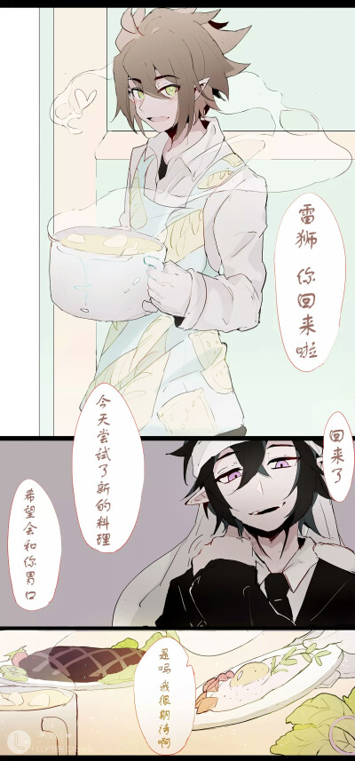 安雷