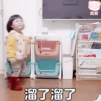 萌娃丸子妹表情包动图可爱的表情包