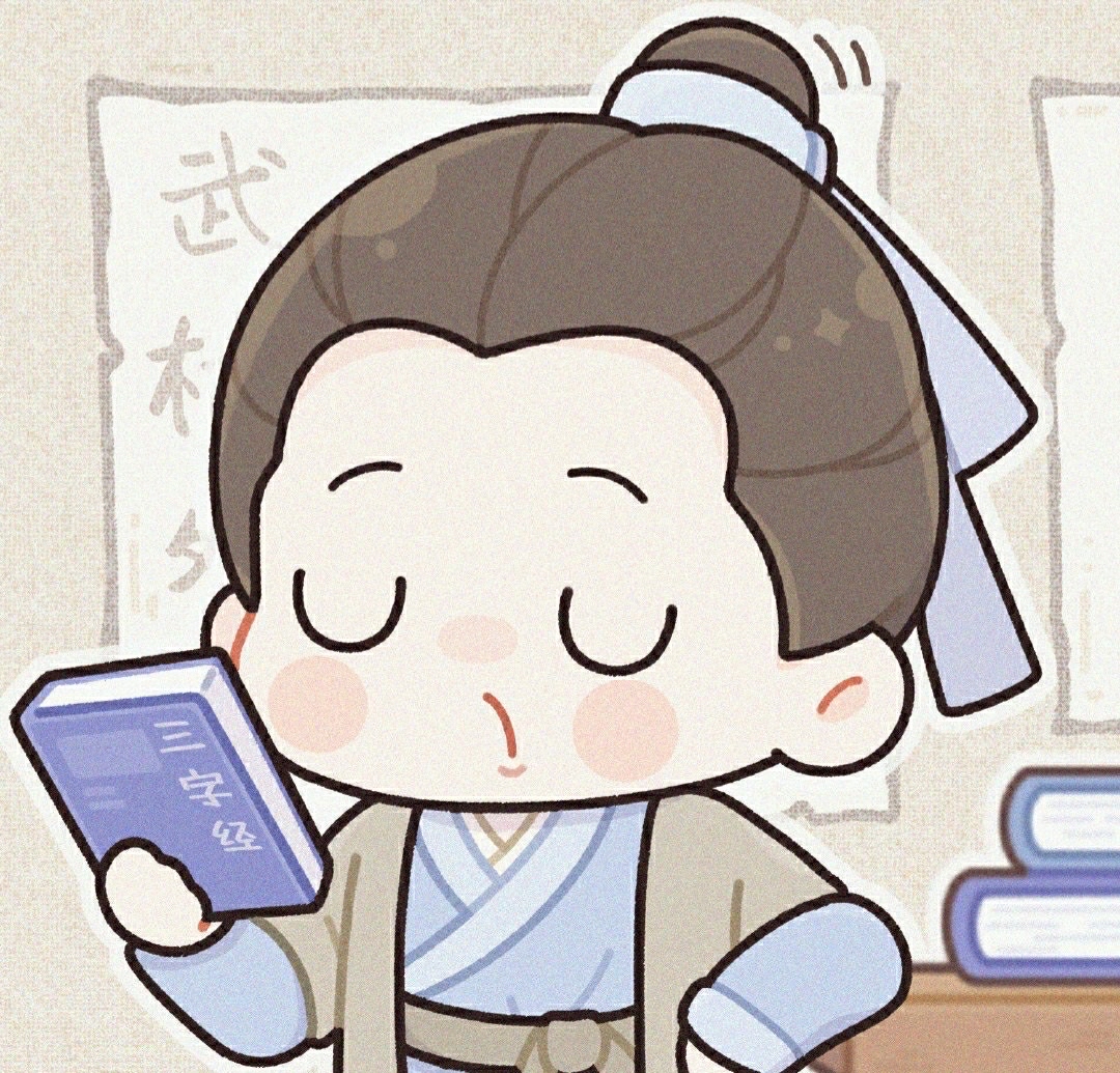 武林外传q版头像
