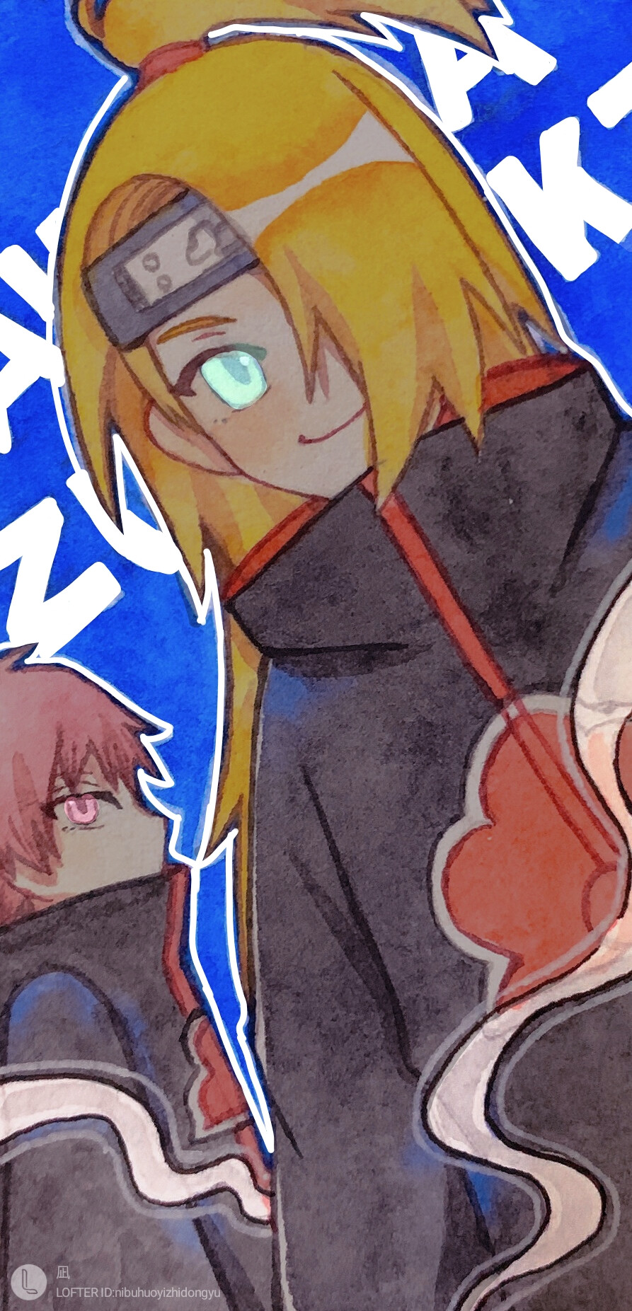 蝎迪