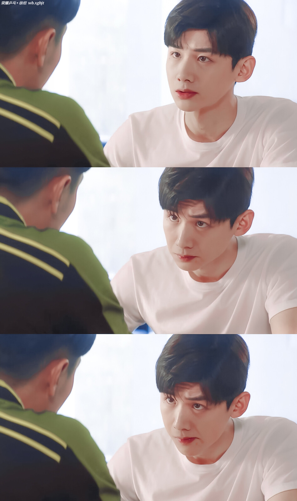 白敬亭 徐坦 荣耀乒乓