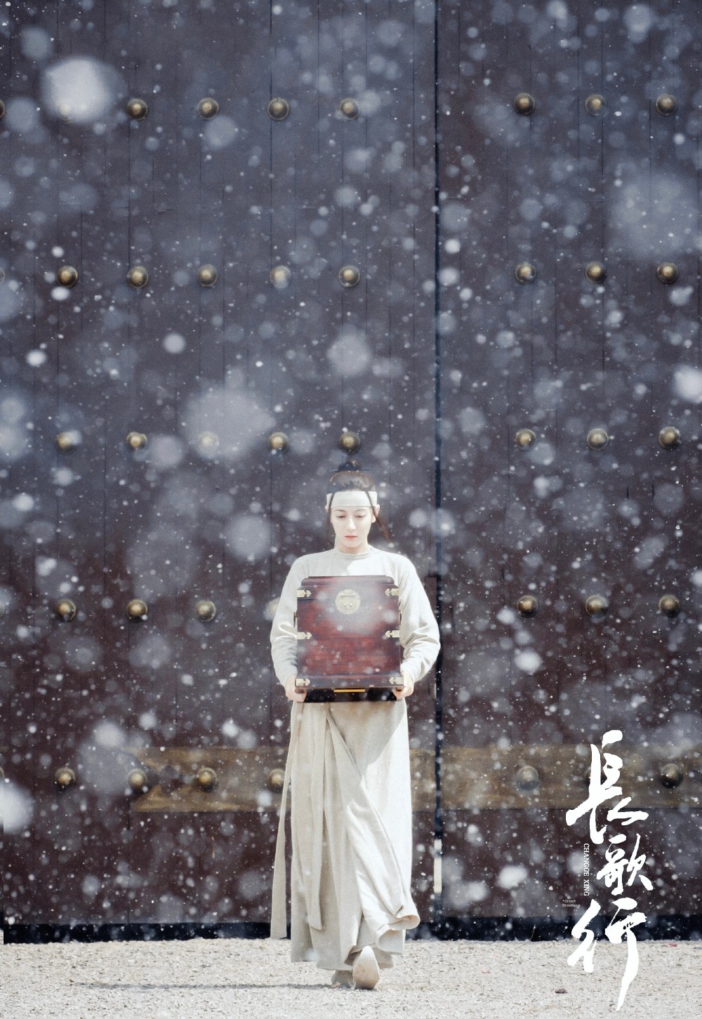 迪丽热巴 长歌行