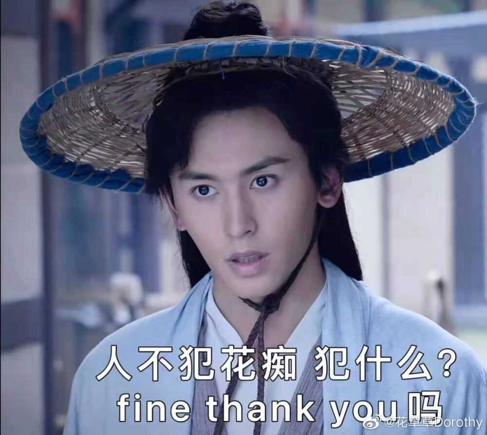 周子舒 表情包