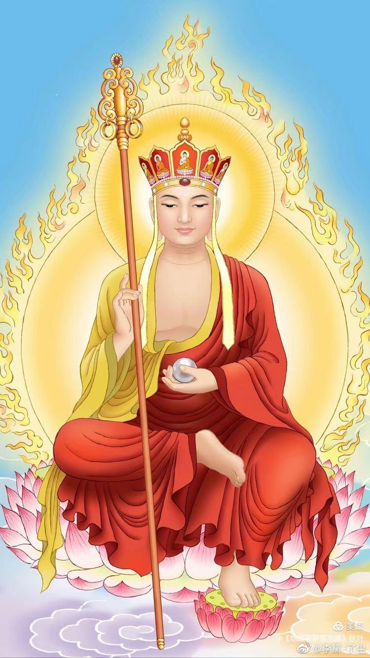 藏传佛教地藏王图片