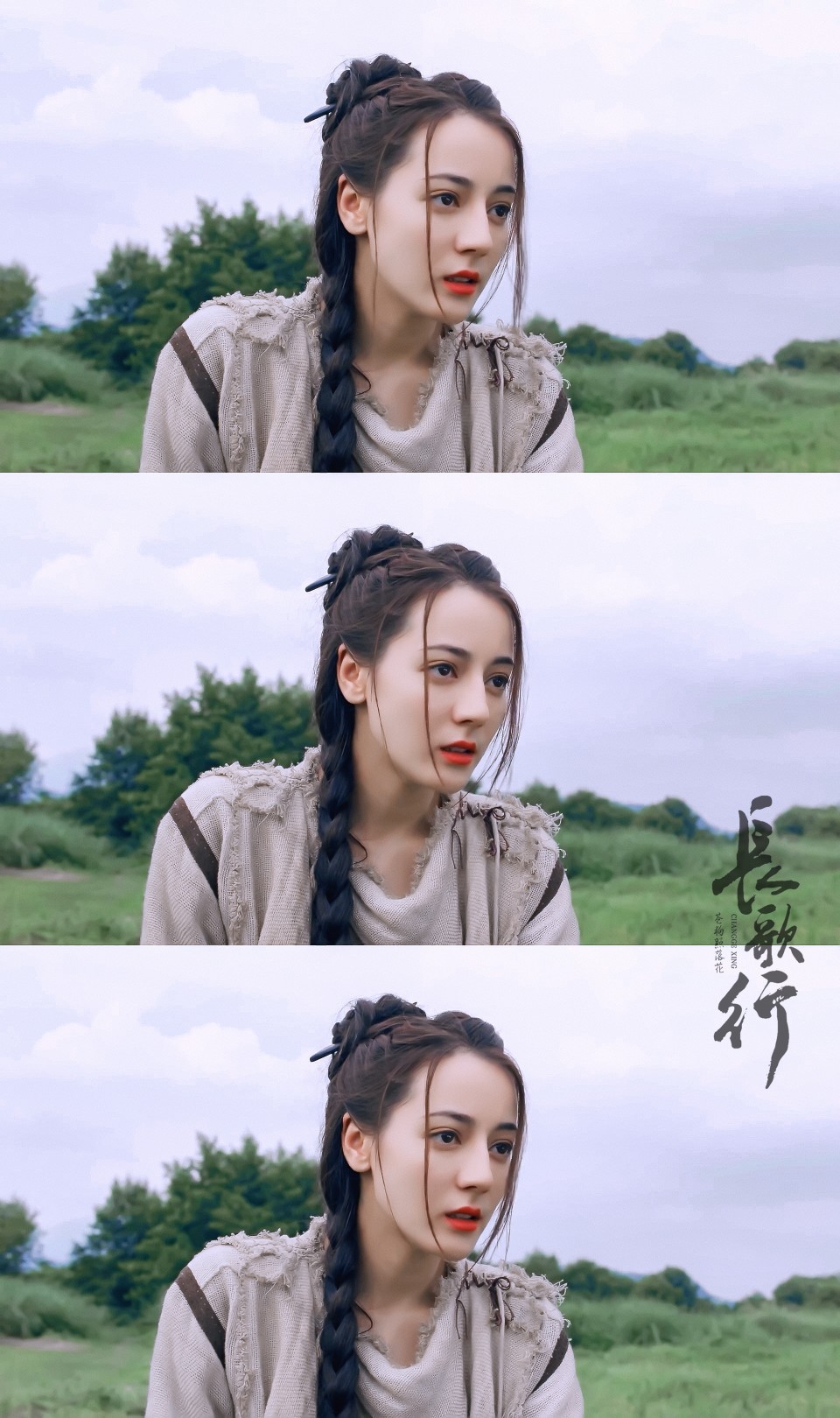 《长歌行》【李长歌】迪丽热巴