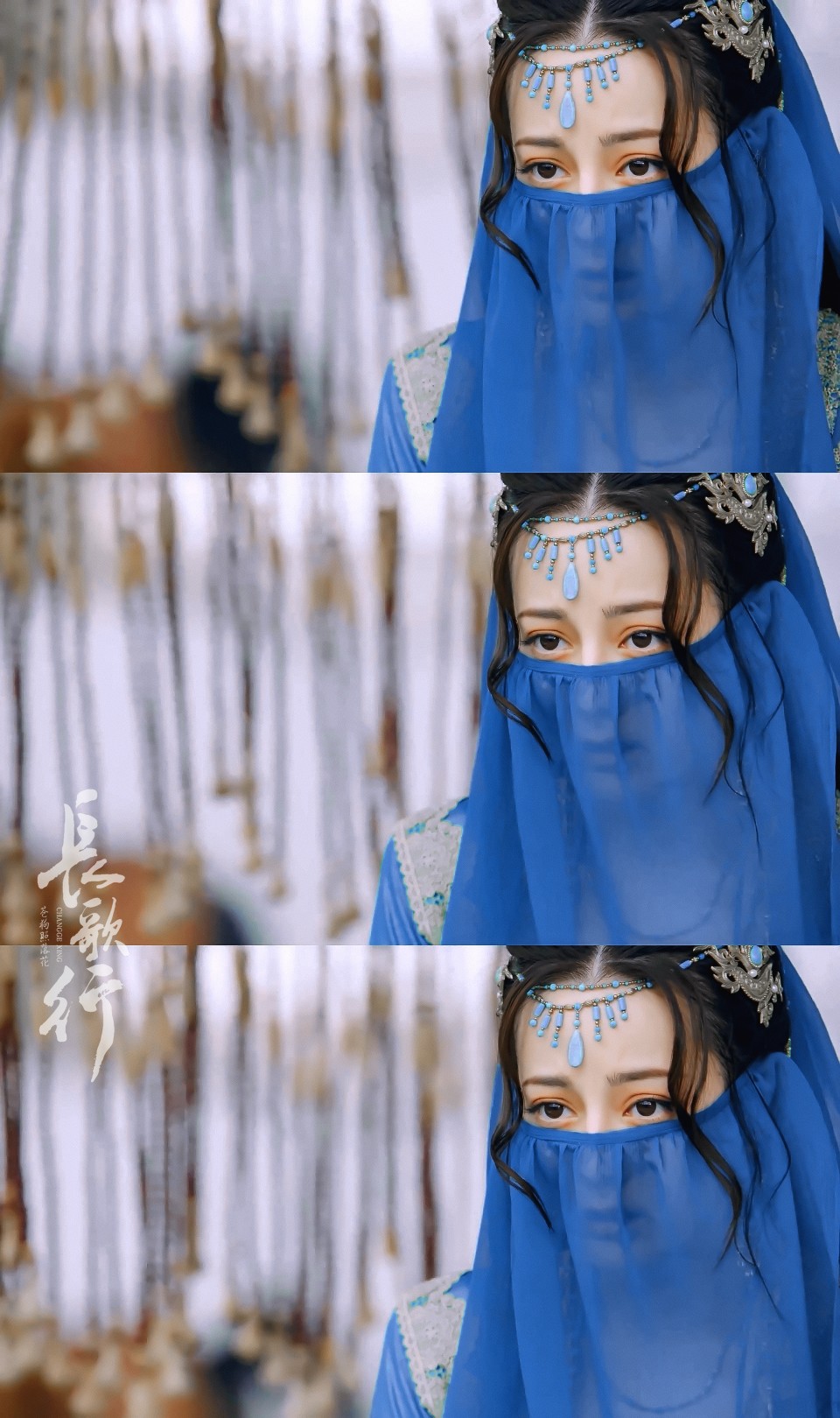 《长歌行》【李长歌】迪丽热巴