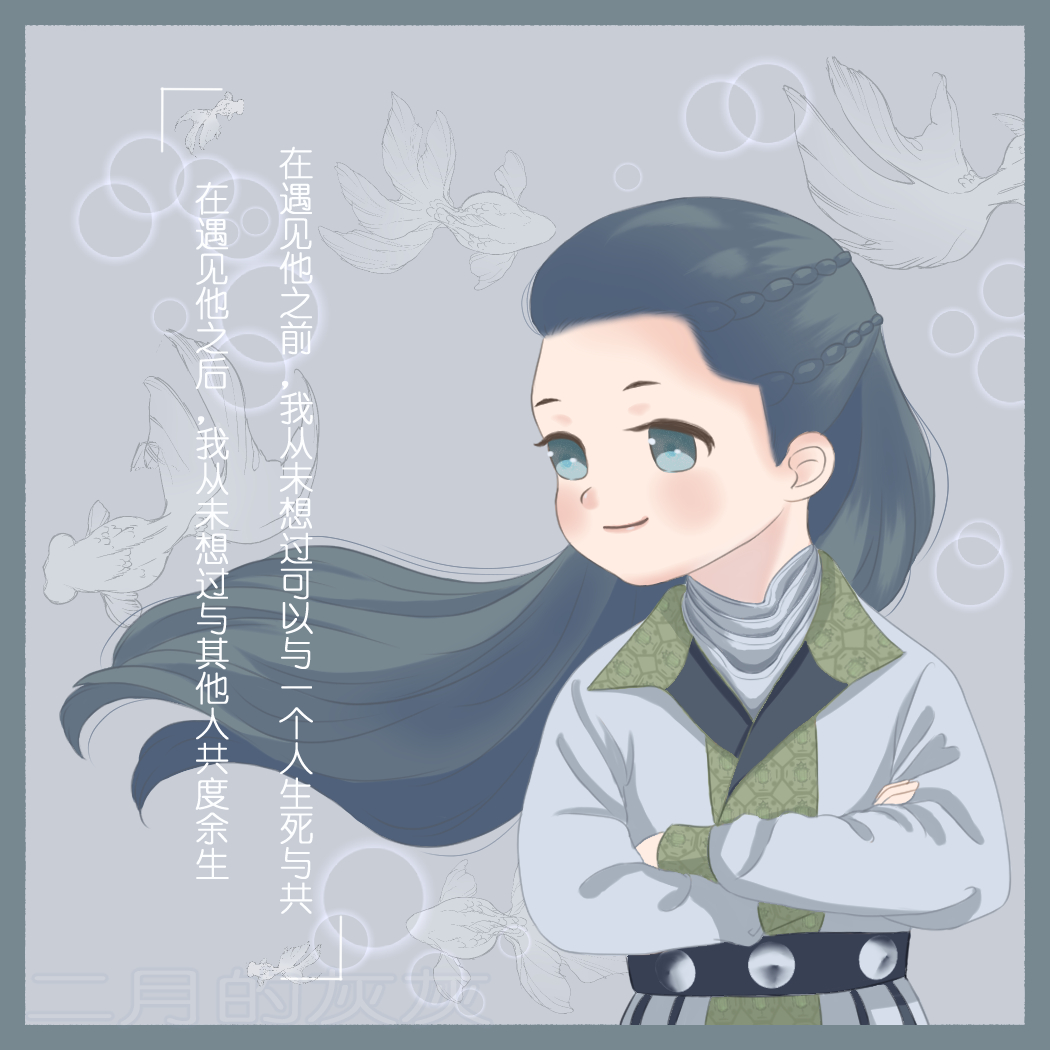 长歌行q版情侣头像