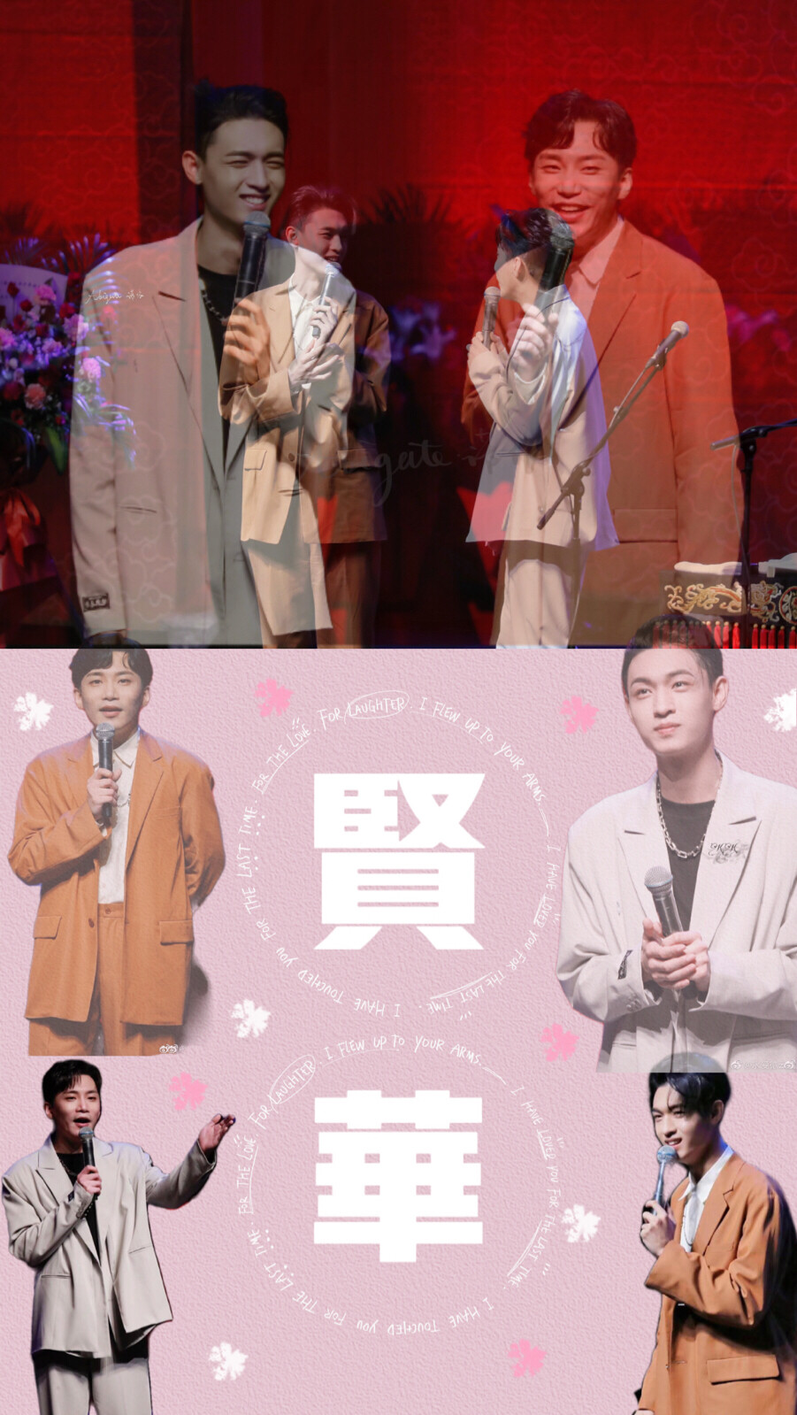 贤华壁纸来啦