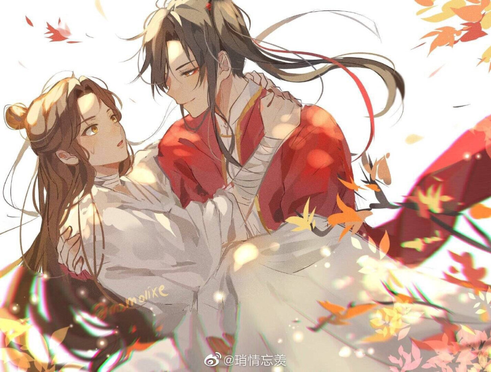 花怜