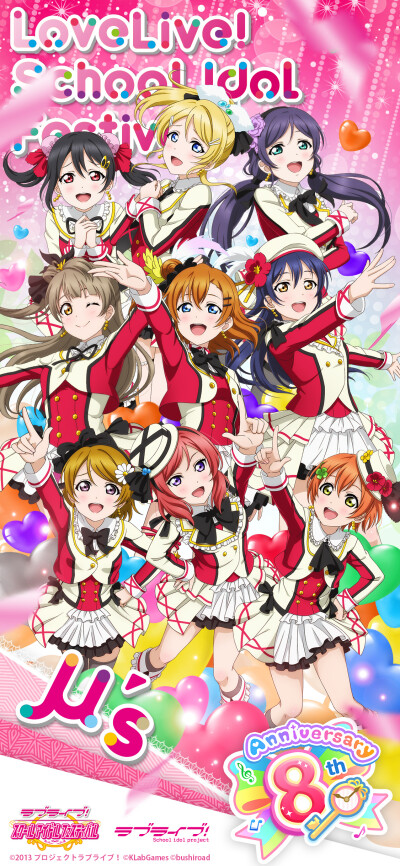 school idol project-μs-八周年纪念壁纸 全员