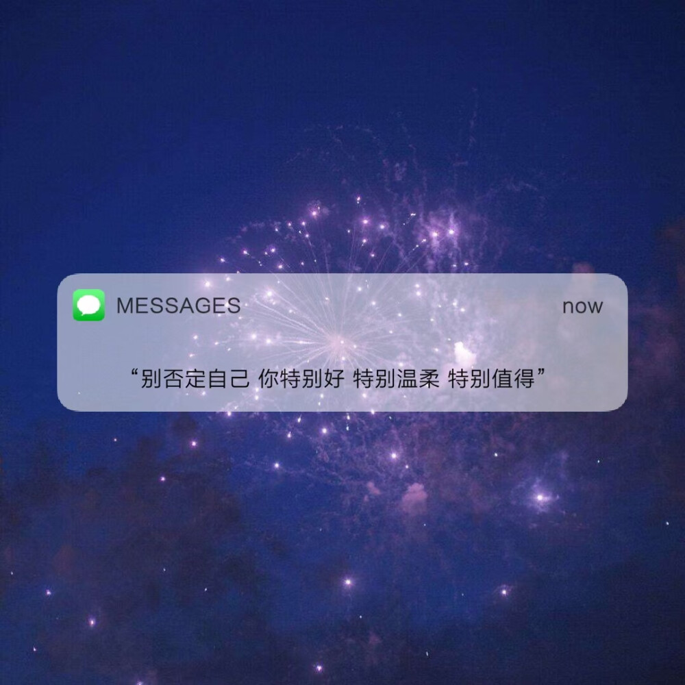 message背景图片