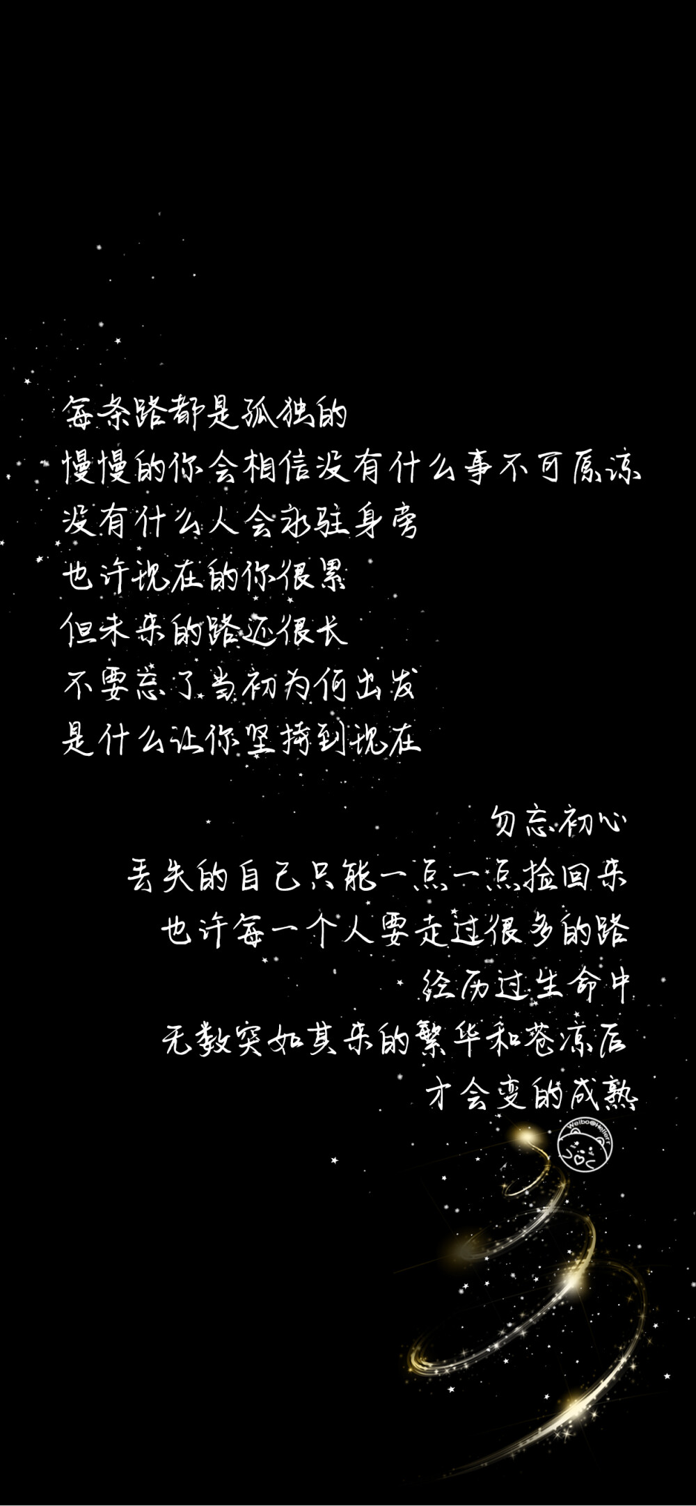 有时候分手真的不用发生什么惊天大事 对于… - 堆糖,美图壁纸兴趣