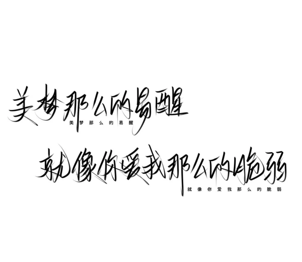 文字背景图787878