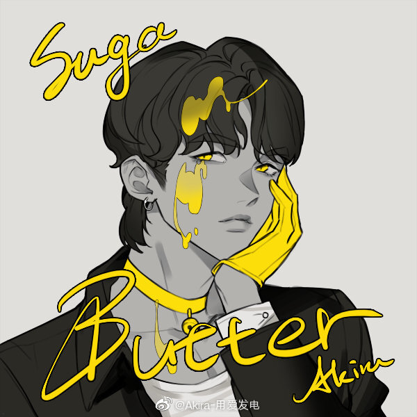 bts 防弹少年团 butter 饭绘