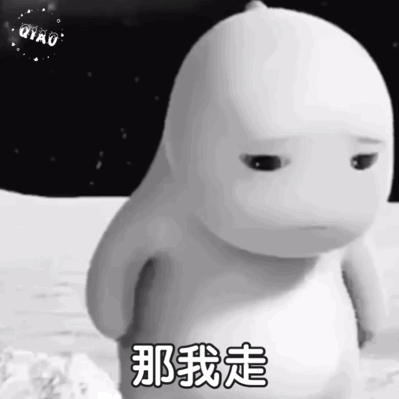 奶龙表情包